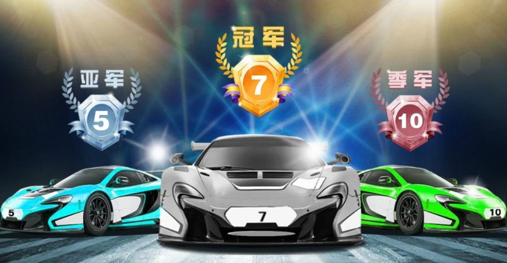 玩北京賽車pk10不可不知道的六件事-ECLBET